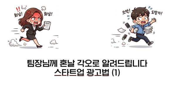 스크린샷 2026-03-27 110713.png